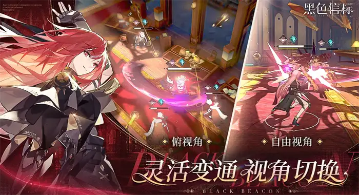 黑色信标新手开荒指南 从零开始快速上手攻略