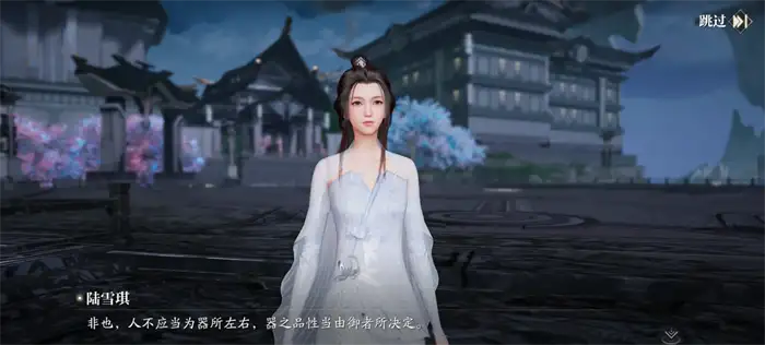 诛仙2手游陆雪琪是谁 诛仙2手游陆雪琪角色详解,诛仙2