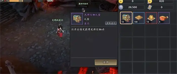三国志异闻录能挣钱吗 三国志异闻录赚钱攻略,三国志异闻录