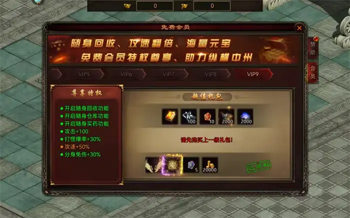 战火英雄氪金吗 战火英雄氪金程度解析