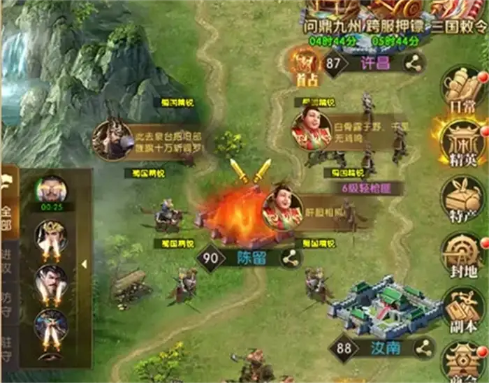 三国问鼎山河怎么样 三国问鼎山河好玩吗