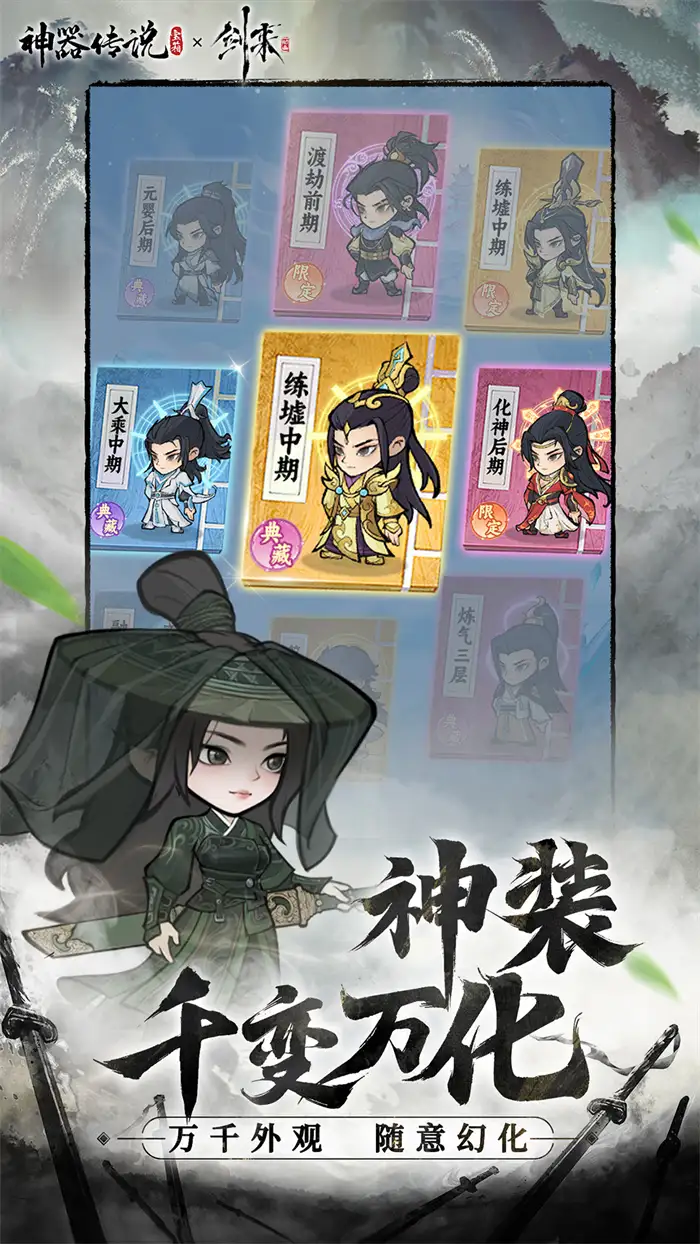 神器传说如何快速升级 神器传说新手升级攻略