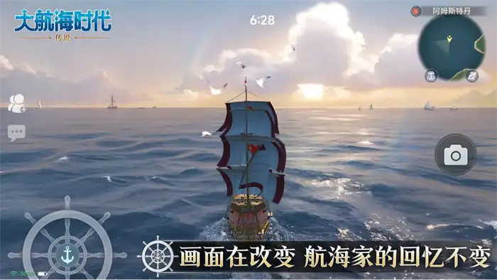 大航海时代不同船等级划分 大航海时代传说战舰升级攻略,大航海时代传说
