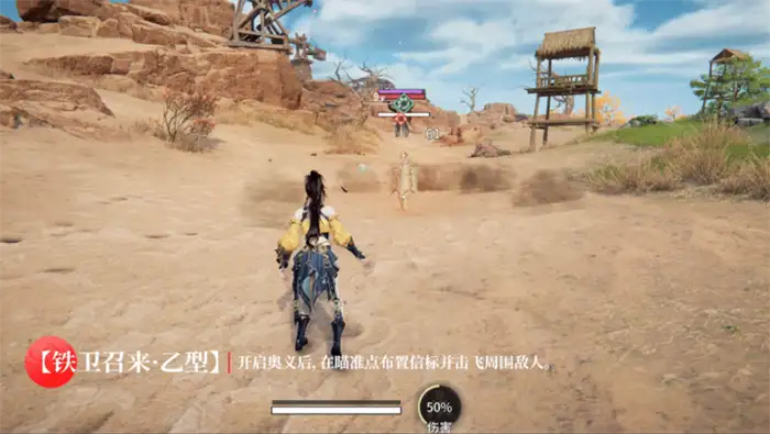 永劫无间手游沈妙什么时候出 永劫无间手游沈妙出来了吗,永劫无间手游