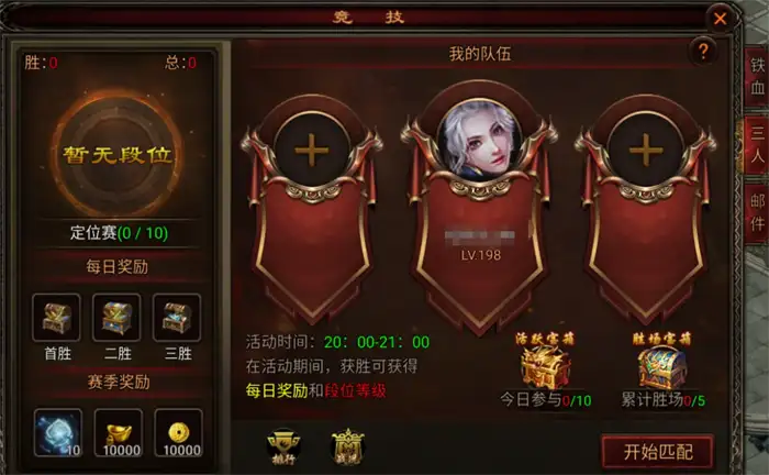战火英雄战役模式新手必看 超详细玩法技巧攻略指南