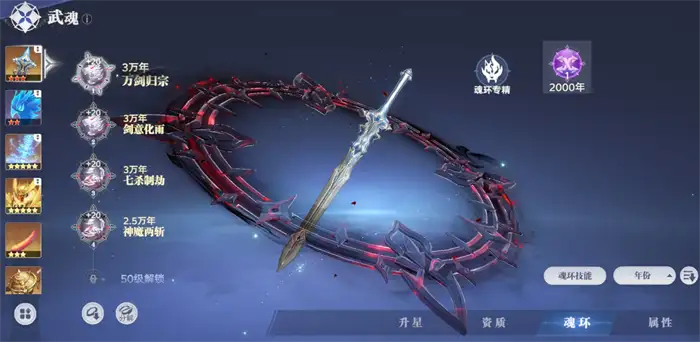斗罗大陆猎魂世界武魂心愿礼值得买吗 斗罗大陆猎魂世界武魂心愿礼购买意见,斗罗大陆猎魂世界