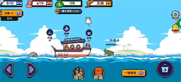 小人和小船怎么玩 小人和小船攻略分享,小人和小船