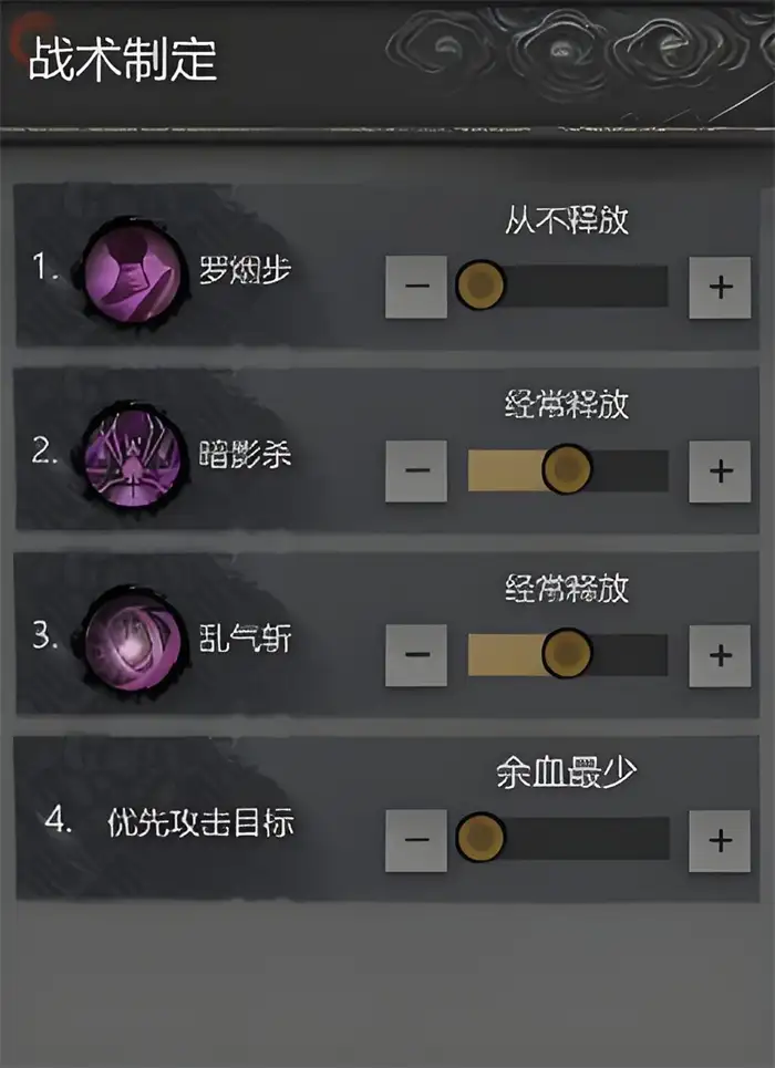 神探诡事录刺客怎么样 神探诡事录刺客职业技能介绍