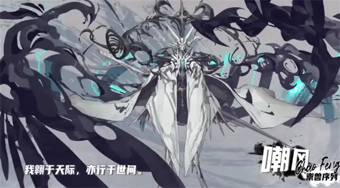 晴空之下极星形态怎么样 晴空之下极星角色介绍