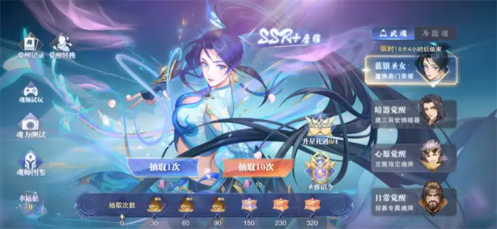斗罗大陆魂师对决唐雅值得培养吗 唐雅技能强度解析