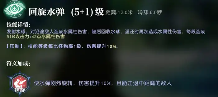 悠星大陆符文怎么玩 悠星大陆符文玩法介绍,悠星大陆
