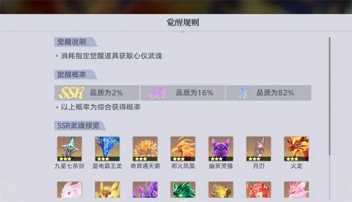 斗罗大陆猎魂世界蓝银草武魂怎么搭配 斗罗大陆猎魂世界蓝银草阵容攻略,斗罗大陆猎魂世界