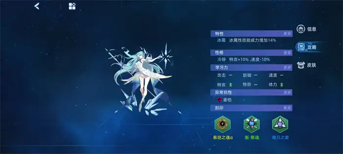 赛尔号巅峰之战希维娜怎么玩 赛尔号希维娜使用技巧介绍,赛尔号巅峰之战
