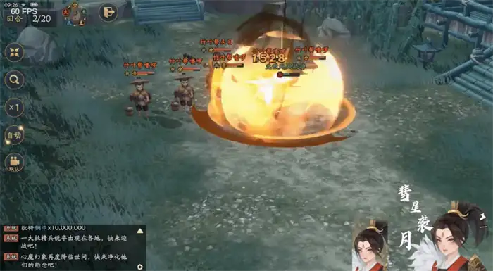三国志异闻录近战职业有哪些 三国志异闻录近战职业一览,三国志异闻录