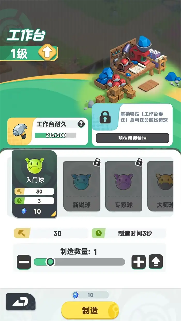 曙光重临等级怎么提升 曙光重临升级技巧介绍