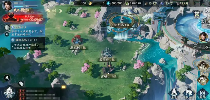 遮天世界剧情介绍 遮天世界剧情怎么样,遮天世界