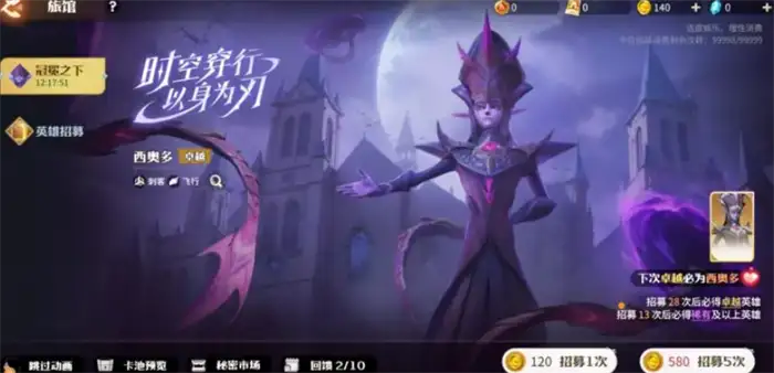 龙石战争哪个英雄强 龙石战争哪个英雄厉害,龙石战争