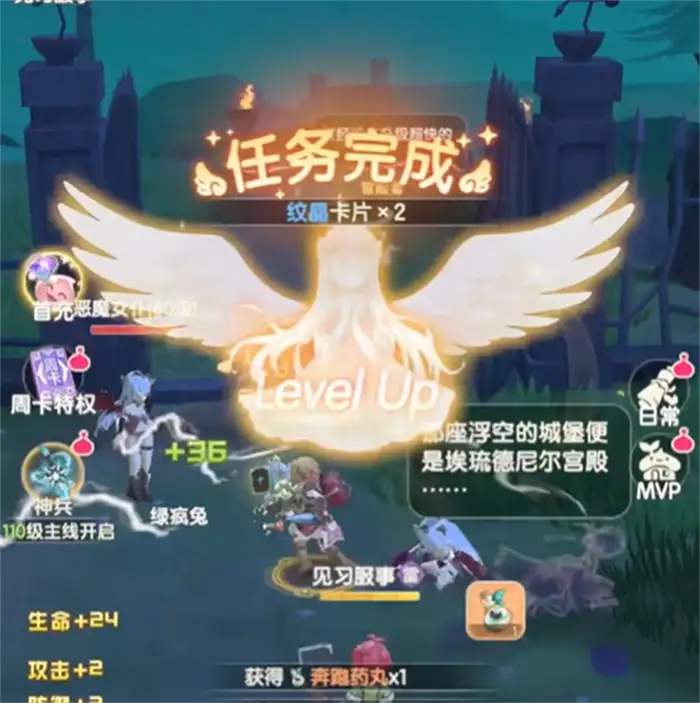 仙境传说破晓零氪怎么玩 仙境传说破晓零氪玩法攻略分享,仙境传说破晓