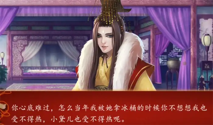 后宫三千人昭容篇攻略 后宫三千人昭容篇怎么过