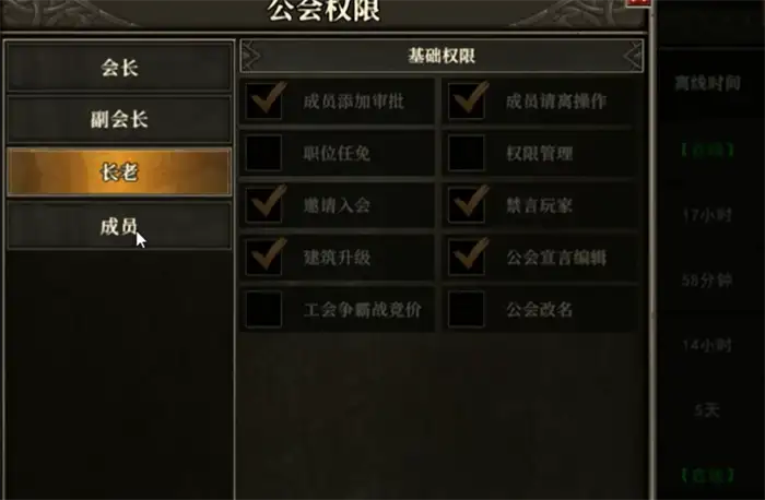 天天龙族公会活动玩法介绍 天天龙族公会活动玩法分享,天天龙族