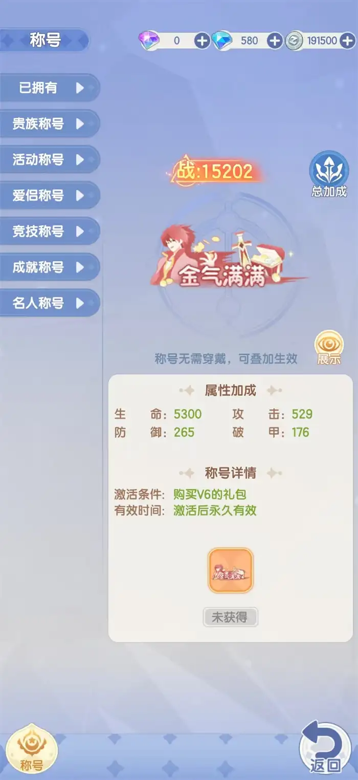 仙境传说破晓天才厨神配方攻略大全 仙境传说破晓天才厨神菜谱介绍,仙境传说破晓