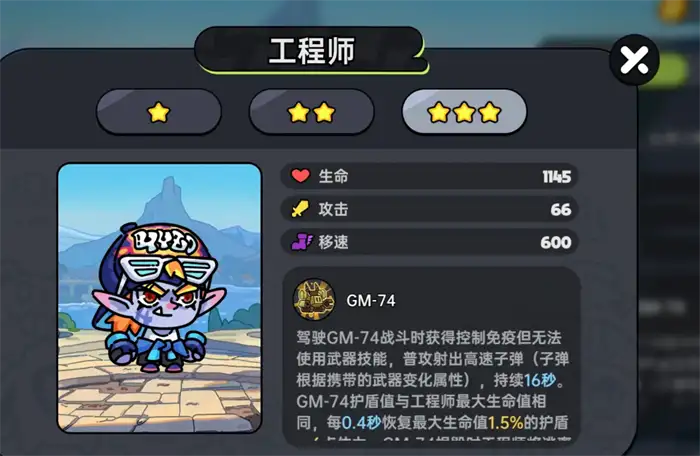 英勇之地英雄强度排行榜一览 英勇之地手游哪个英雄强,英勇之地