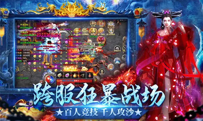 龙迹之城新手攻略 迹之城新手玩法介绍