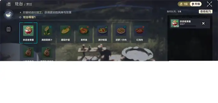 荒野起源物品图鉴 荒野起源物品资源有哪些,荒野起源