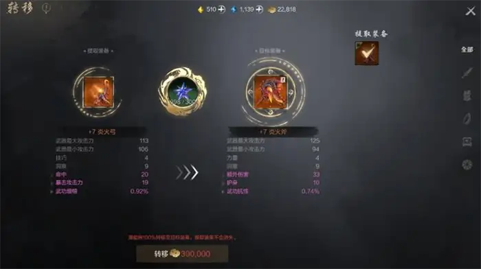 剑灵2拍卖怎么玩 剑灵2手游拍卖玩法攻略