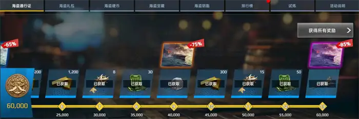 现代战舰金库硬币怎么用 现代战舰金库硬币用途详解,现代战舰