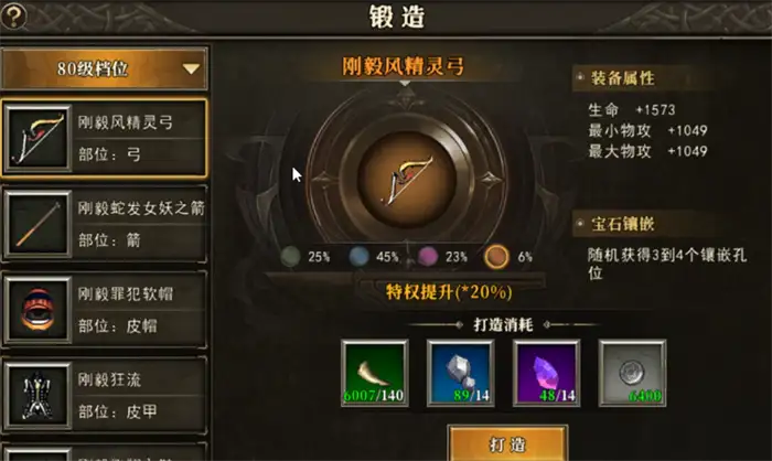 天天龙族黑暗金属在哪里 天天龙族黑暗金属查找方法分享,天天龙族