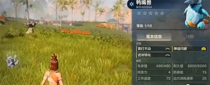 荒野起源宠物技能解析 荒野起源宠物技能介绍,荒野起源