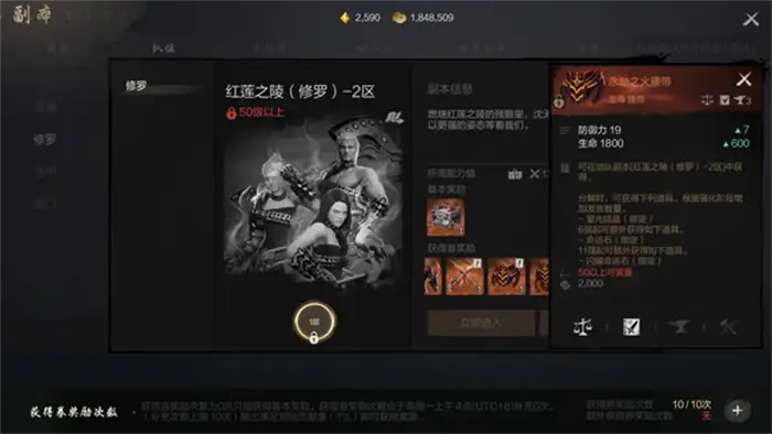 剑灵2橙装怎么得 剑灵2手游橙装获取攻略