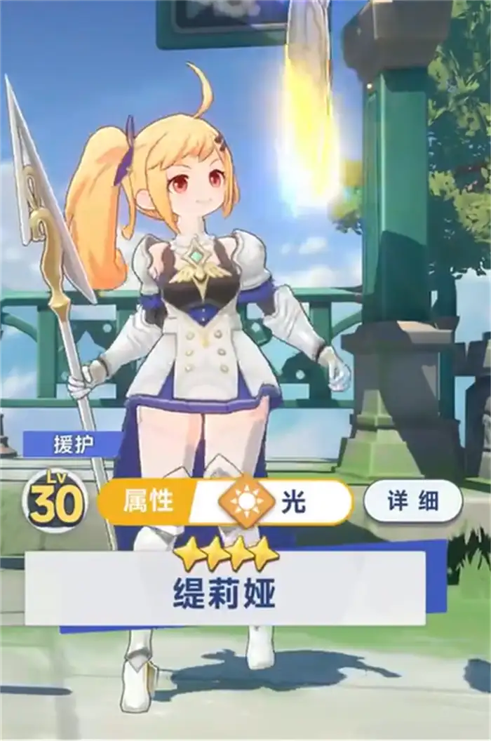 星塔旅人光队怎么玩 星塔旅人光队玩法教学