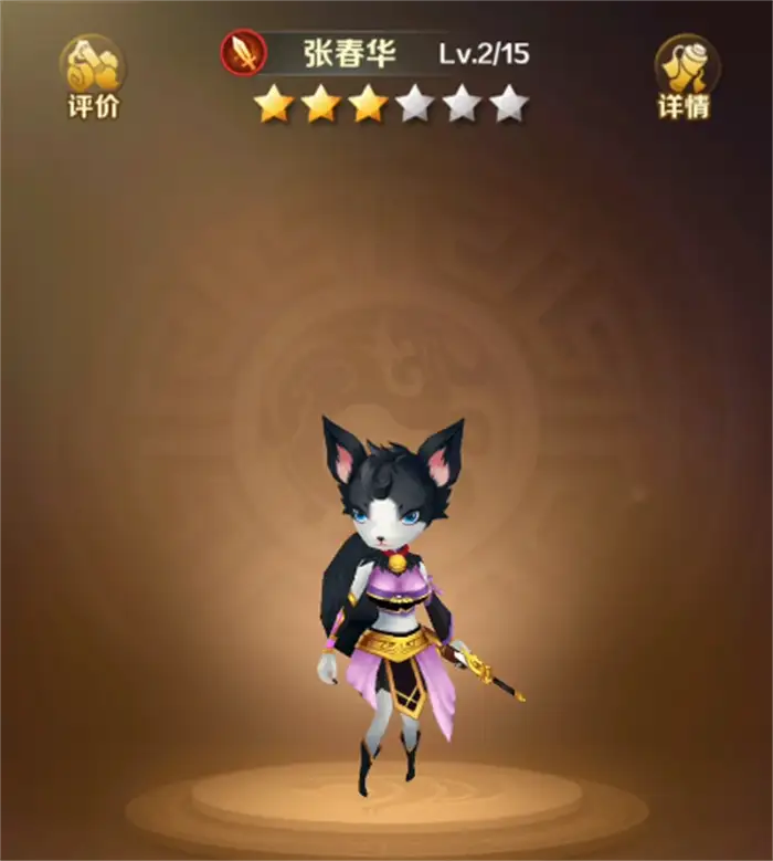 兽化三国元宝作用介绍 兽化三国元宝有什么用