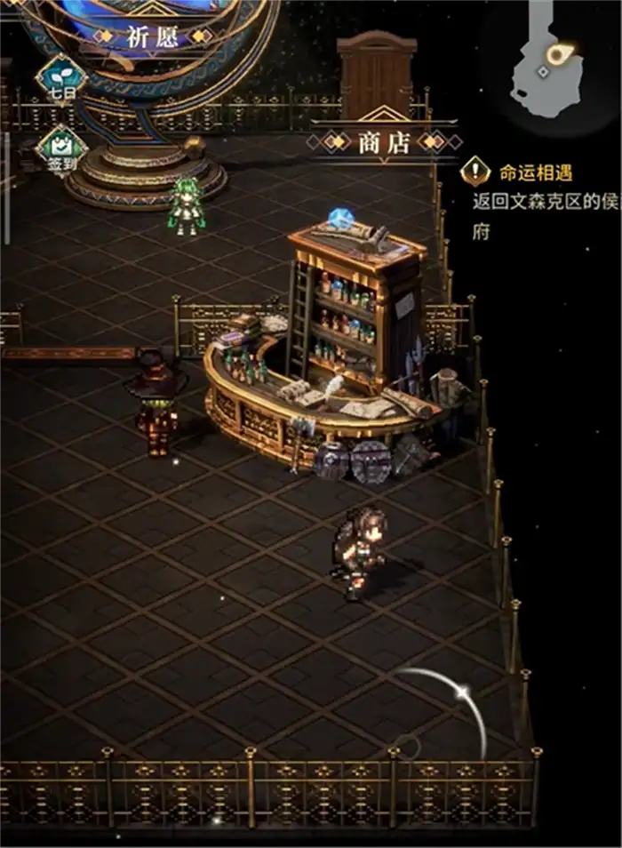 风之痕迹商店怎么样 风之痕迹商店介绍,风之痕迹