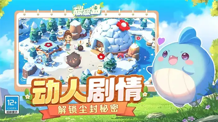 碳碳岛高效合成攻略 新手必看的材料搭配与步骤详解