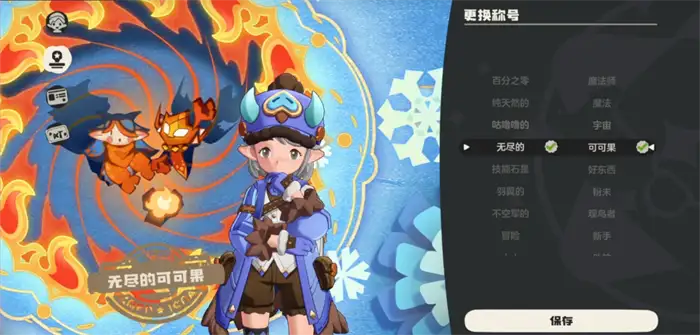 洛克王国世界抽奖是什么 洛克王国手游抽奖怎么抽,洛克王国世界
