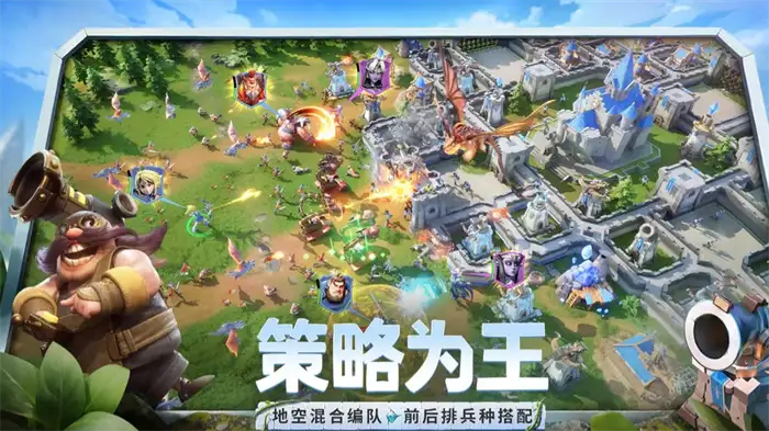 龙石战争高效攻城技巧 新手必看快速破城攻略