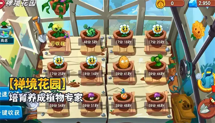 植物大战僵尸3和2哪个好玩 植物大战僵尸3和2玩法对比分析,植物大战僵尸3
