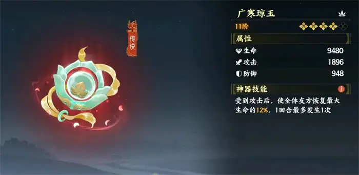 指间山海神器有什么用 指间山海神器玩法介绍,指间山海
