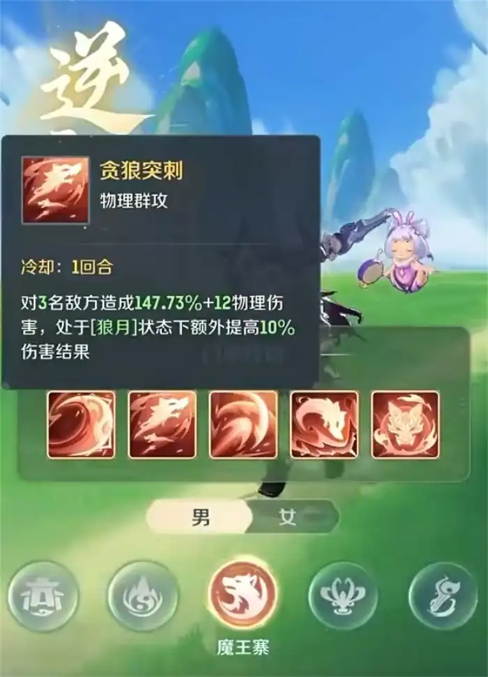 灵兽大冒险魔王寨技能介绍 灵兽大冒险魔王寨怎么玩,灵兽大冒险