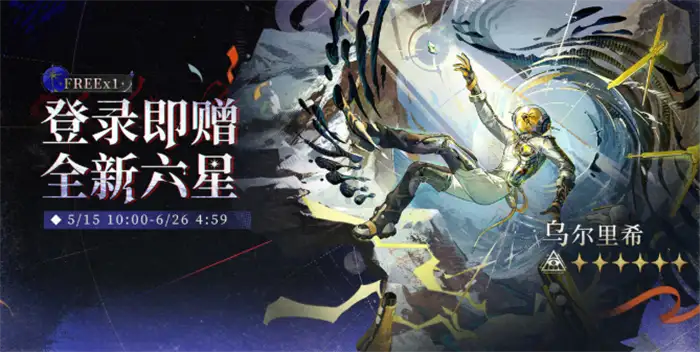 重返未来1999二周年什么时候开启 重返未来1999二周年活动介绍,重返未来1999