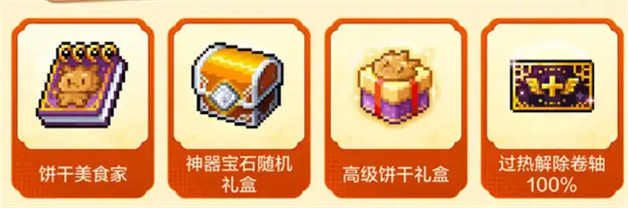 冒险岛枫之传说端午节活动有哪些 冒险岛枫之传说端午节活动介绍,冒险岛枫之传说