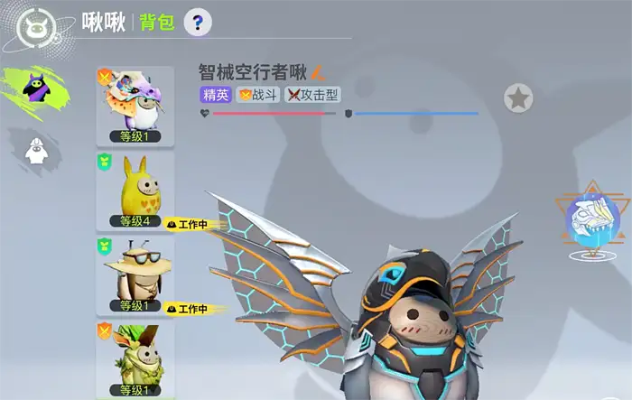 创造吧我们的星球辅助啾啾怎么选 辅助啾啾挑选攻略,创造吧我们的星球