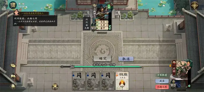 代号杀武侯讲武怎么玩 代号杀武侯讲武玩法攻略,代号杀