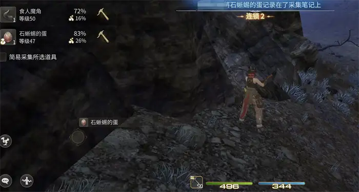 最终幻想14水晶世界生活职业系统介绍 FF14手游生活职业系统怎么玩,最终幻想14水晶世界