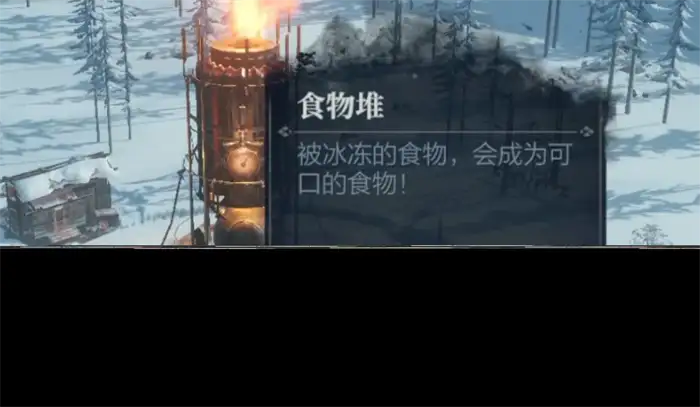 冰汽时代最后的家园任务攻略 冰汽时代最后的家园任务介绍,冰汽时代最后的家园