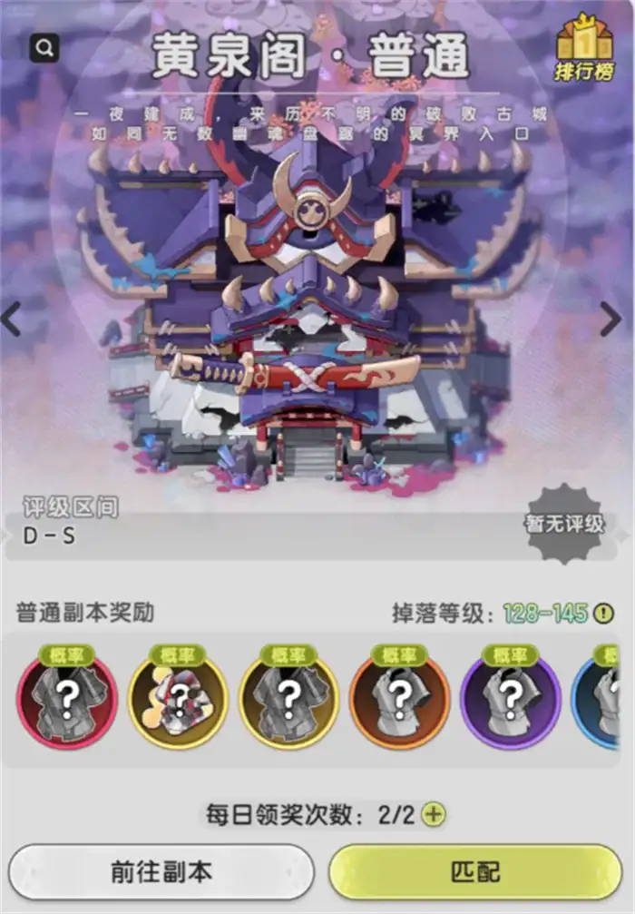 杖剑传说装备攻略 杖剑传说装备介绍