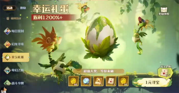 龙石战争氪金吗 龙石战争氪金攻略,龙石战争